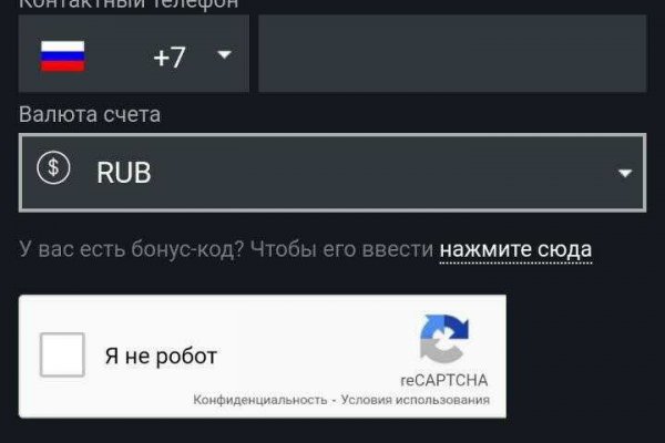 Кракен маркет darknet