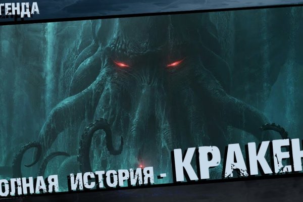 Kraken darknet ссылка тор