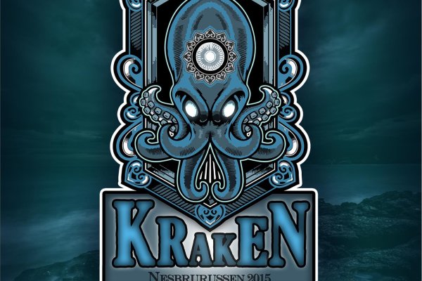 Kraken 5at