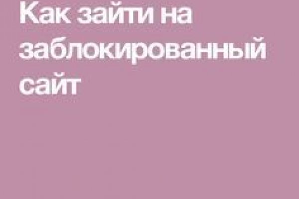 Что такое кракен маркетплейс в россии