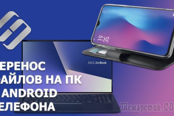 Кракен ссылка на сайт krk store com