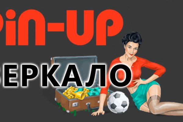 Что продает кракен