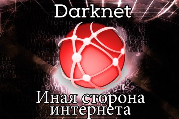 Ссылка кракен официальная тор