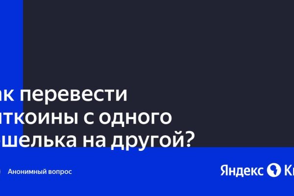 Ссылка на кракен тор kr2web in