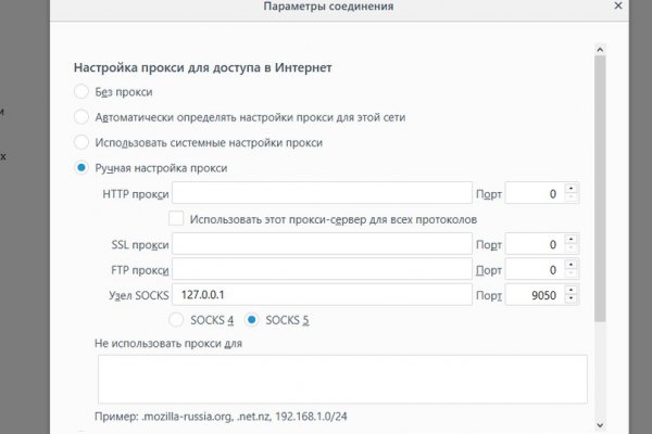 Кракен пишет пользователь не найден