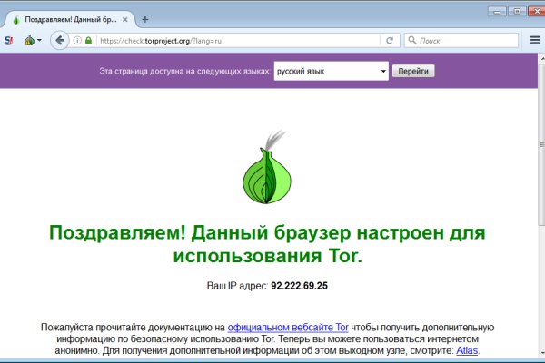 Сайт кракен официальный ссылка onion