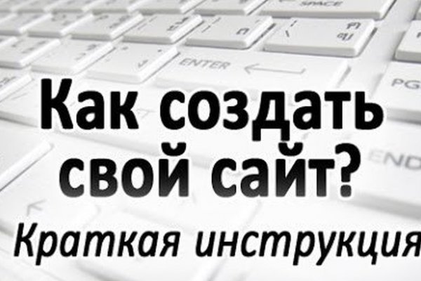 Кракен сайт kr2web in