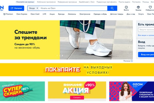 Kraken зеркала kr2web in