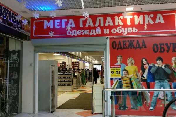 Кракен сайт продаж